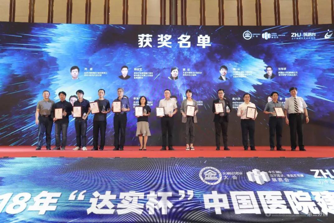 亮點(diǎn)：山東三院醫(yī)療設(shè)計(jì)團(tuán)隊(duì)涌現(xiàn)出8位全國(guó)十佳醫(yī)院建筑設(shè)計(jì)師，開(kāi)全國(guó)醫(yī)療設(shè)計(jì)單位先河